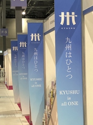 Kyushuisallone2_1_