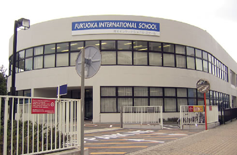 Fukuoka International School photo