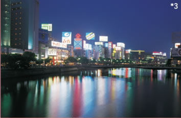 Downtown Fukuoka at night photo