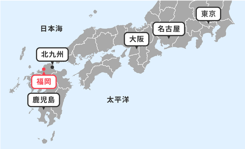 地理的優位性
