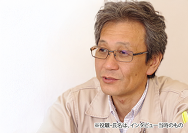 清水 益夫