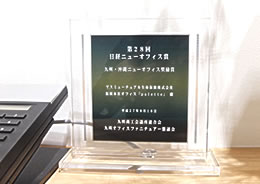 社内風景