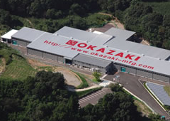 株式会社岡崎製作所 九州工場