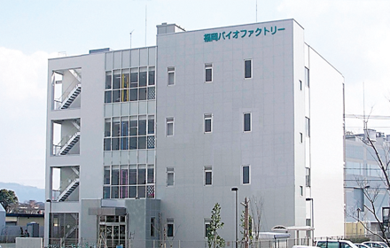 福岡バイオファクトリー