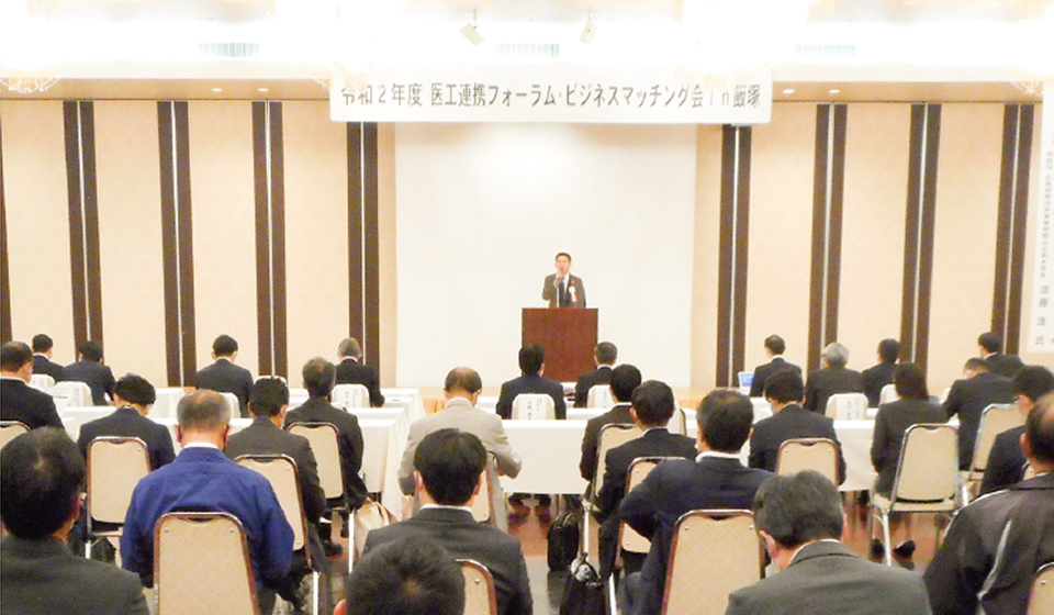 医工連携フォーラム・ビジネスマッチング会