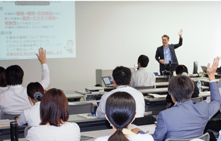 産業技術イノベーションセンター